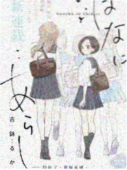 本周更新日历调整说明配图